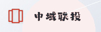 合作伙伴