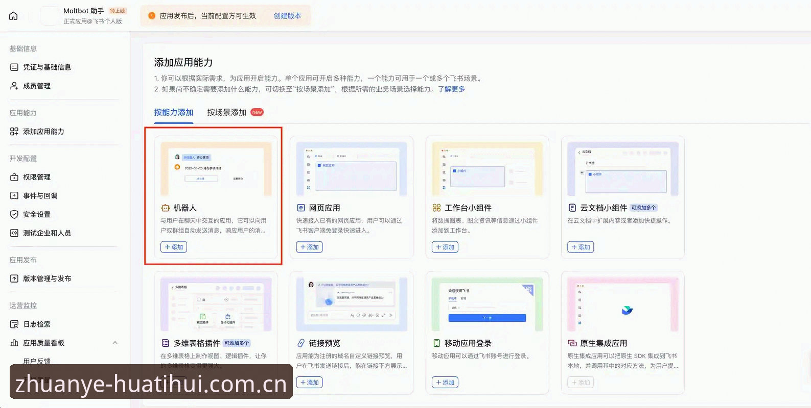 华体会app官方版 资深用户深度解析华体会app官方版:从入门到精通的实战经验分享