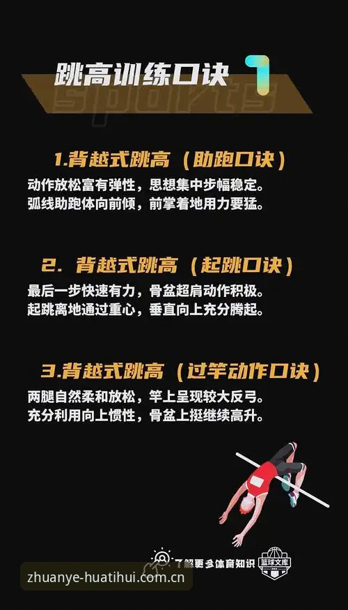 华体会体育最新版本实用技巧：三步解锁极致竞技体验的必备知识