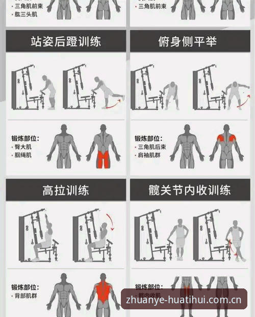 华体会app安装教程 华体会体育APP安装完整指南:新手也能轻松上手的操作教程