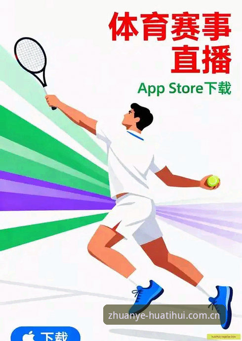 华体会app怎么注册 华体会app怎么注册?从下载到登录的完整操作流程