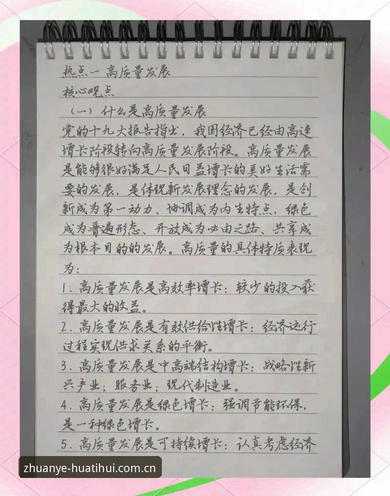 华体会最新版本下载最新版 资深用户亲述:华体会最新版本下载最新版的使用心得与实战经验